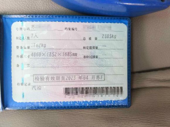 [苏州·苏E] 二手马自达马自达82011款 2.3L 尊贵版