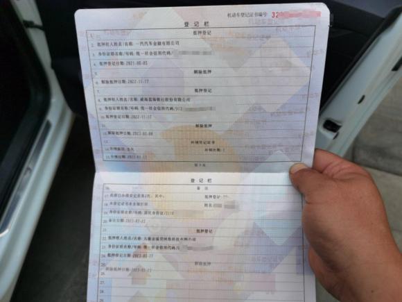 [无锡·苏B] 二手捷达捷达VS72021款 1.4T 自动悦享版