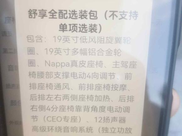 [深圳·粤B] 二手零跑汽车零跑C012022款 四驱双电机性能版