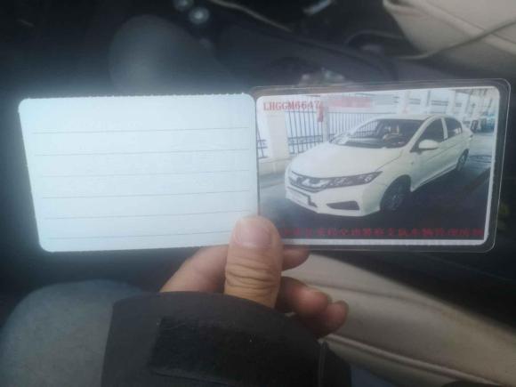 [温州·浙C] 二手本田锋范2019款 1.5L CVT舒适版