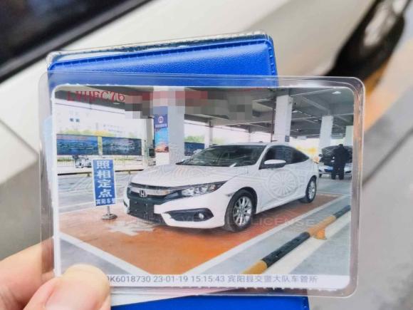 [深圳·桂A] 二手本田思域2016款 180TURBO CVT舒适版