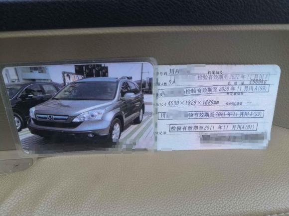 [成都·川A] 二手本田本田CR-V2007款 2.4L 自动四驱豪华版