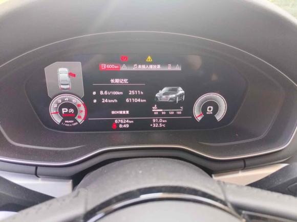 [武汉·鄂A] 二手奥迪奥迪A4L2020款 40 TFSI 豪华动感型