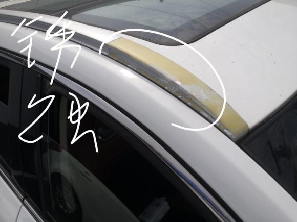 [上海·鲁M] 二手东南东南DX72016款 1.5T 手动凯旋版