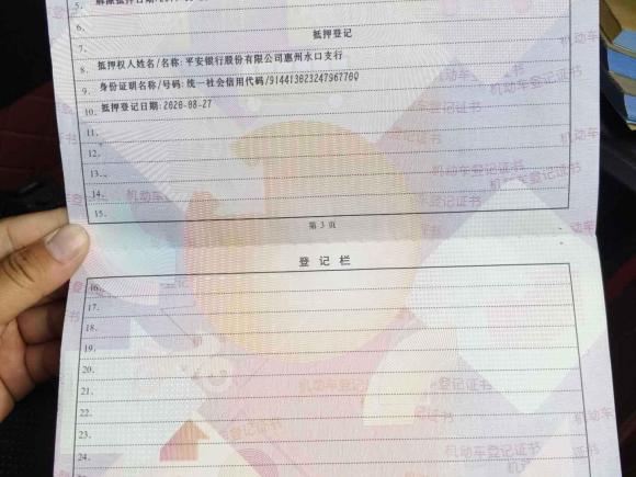 [佛山·粤L] 二手现代名图2014款 1.8L 自动智能型GLS