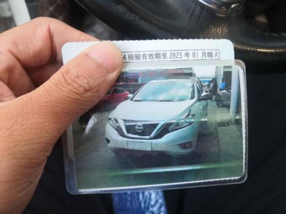 [合肥·皖A] 二手日产楼兰2015款 2.5L XL 两驱智尚版