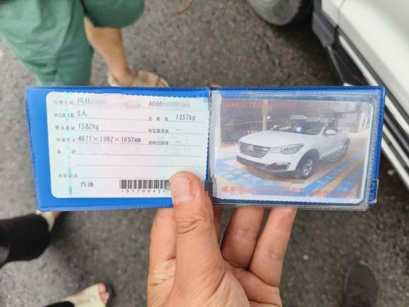 [成都·川A] 二手汉腾汽车汉腾X72018款 X7S 1.5T 手动尊享型