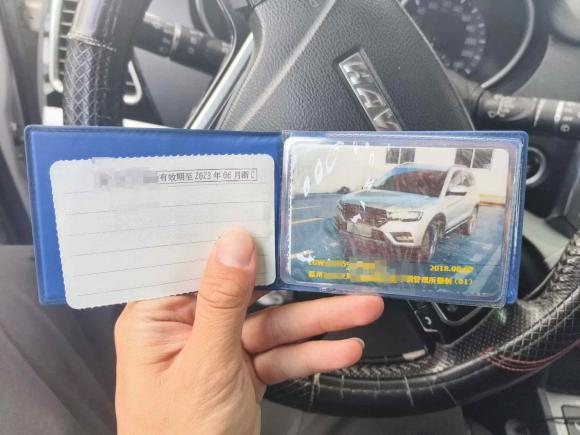 [温州·浙C] 二手哈弗哈弗H6 Coupe2015款 蓝标 2.0T 手动两驱精英型