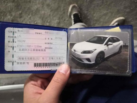 [广州·粤A] 二手埃安AION S2019款 炫 630