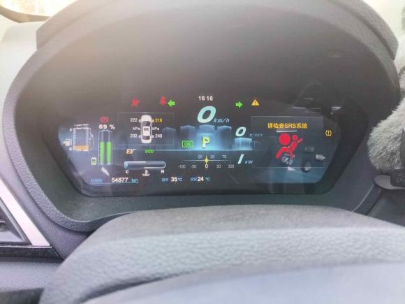 [深圳·粤B] 二手比亚迪秦新能源2015款 1.5T 双冠旗舰Plus版