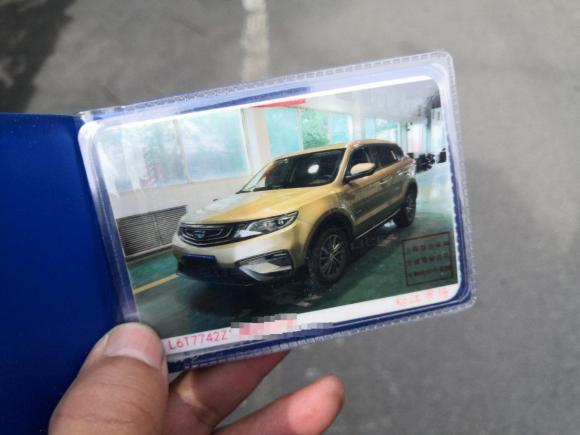 [上海·沪C] 二手吉利汽车博越2018款 1.8TD 自动两驱智联型4G互联版